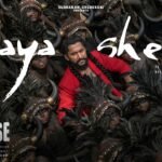 AAYA SHER Lyrics 