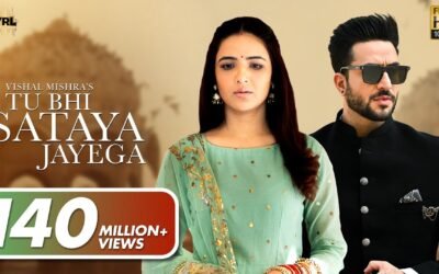 Tu Bhi Sataya Jayega