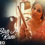 Ban Ja Rani