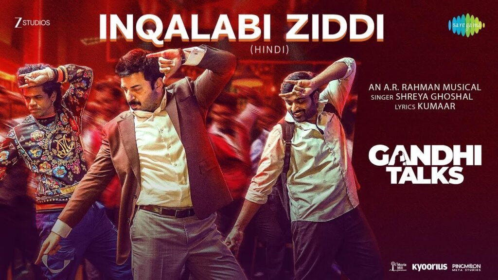Inqalabi Ziddi