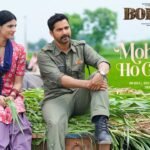 Mohabbat Ho Gayi Hai